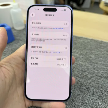 iPhone 16 藍色 港版 256G S級 縮圖 7