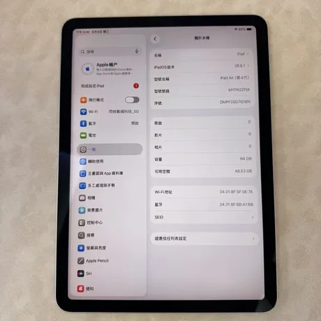 iPad Air 4 銀色 港版 64G S級 縮圖 7