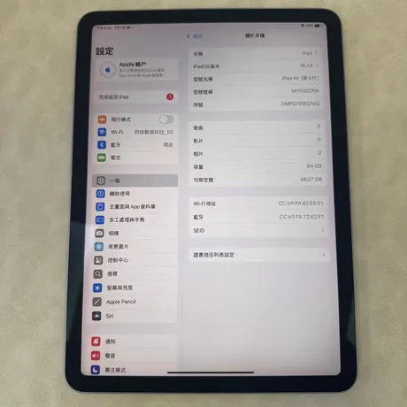 iPad Air 4 太空灰 港版 64G S級 縮圖 6