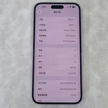 iPhone 15 Plus 粉色 港版 128G S級 縮圖 7