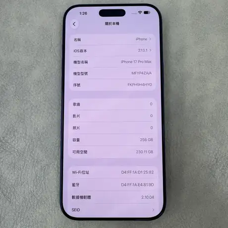 iPhone 17 Pro Max 深藍色 港版 256G A級 縮圖 3