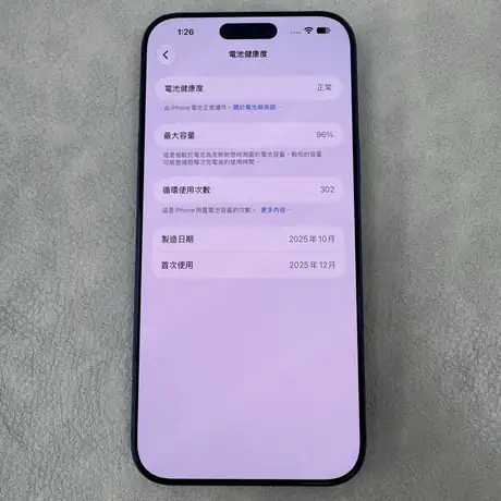 iPhone 17 Pro Max 深藍色 港版 256G A級 縮圖 4