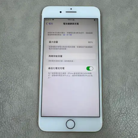 iPhone 8 Plus 金色 港版 64G B級 縮圖 1