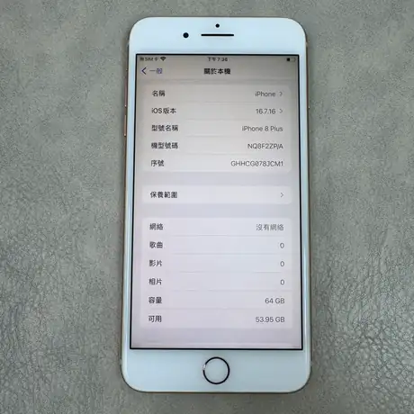iPhone 8 Plus 金色 港版 64G B級 縮圖 2